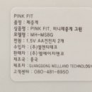 (주)엘엔티테크 이미지