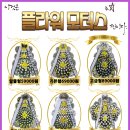 프라임장례원