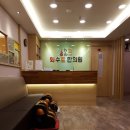 화수토한의원 네이버블로그