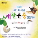 경진환경산업 이미지