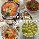 가평조종조종-1 | 내가 보려고 정리한 가평 조종면 현리 현지인 맛집 모음.zip