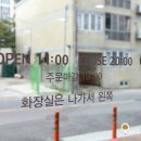 제주산방식당 - 수성구 달구벌대로 2420 | 제주산방식당