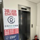 구의센트럴내과의원 이미지