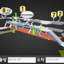 3D 지하철역 기능열전 --- 2. 경로 검색 이미지