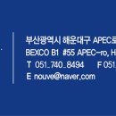 (주)영유통 이미지