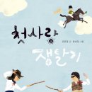 명문도서 이미지