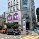서원치과기공소 | 성내동 사랑니 발치 정확한 진단과 꼼꼼한 사후관리까지 케어해주는 코랄치과