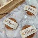 우리다움전통수제간식 - 고양시 일산서구 성저로 64 | 우리다움전통수제간식