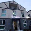 오대산 금빛펜션 이미지