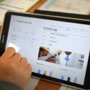 보성공인중개사 이미지