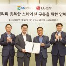 엘지로주유소 이미지