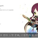 메이플 이미지