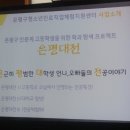 서울시립은평청소년수련관