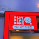 수원-0760 이미지