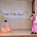 본오1동주민센터 이미지