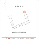 고잠2길 1 이미지