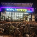 솜이엄마 몰래~ㅎ 알도 모르게 나혼자 셀카 동영상 😃 우리 수찬님 힘내세요 ❤️ 이미지