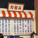 황금상회 | 홍대입구역맛집 방울떡도리탕 황금옥수수전 떡볶이상회 웨이팅 내돈내산 후기