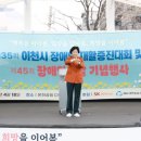 이천시장애인연합회 이미지