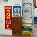신똑순이아구찜 - 화순군 광덕중앙길 43 | 광주 현지인 맛집 "신똑순이 아구찜" 내돈내산 리뷰