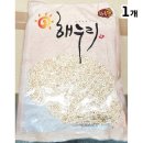 해누리푸드