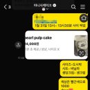 아니시케이크