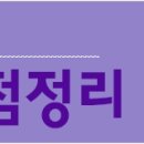 [기아자동차] 기아자동차 공채 요점정리~! 이미지