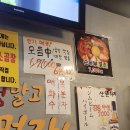 [안양] 한우곱창 맛집 안양황소곱창 후기