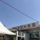 진천 손맛한식뷔페 집밥먹고싶을때 만족후기