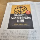 나만의비법학습코칭학원 네이버블로그