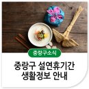 꿈나무 약국 이미지