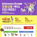 편한마트 이미지