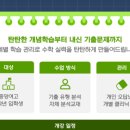 (학)중앙학원 - 1228 | (학)중앙학원