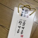 아이엠유통부천지점 | 부천역참기름 포장 후기 황금기름집 부천자유시장 직접짜는기름