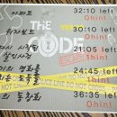462. 서울 신림 더코드 신림점 <의문의 동창회> 방탈출 후기