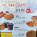 구자윤과자점 부산교대점 이미지