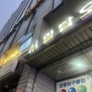 강동 피부관리 리본 에스테틱 피부브라이트닝 하고 온 후기