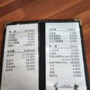 조서방꼬막짬뽕 | 아산 조서방꼬막짬뽕 내돈내산 후기