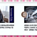 영종하늘도시15호 근린공원 이미지