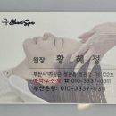 유헤어힐링 이미지