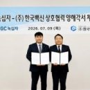 지씨지센타약국 화이트페이퍼