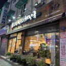 성도자동차공업사 이미지