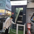 도니바니 애견유치원 이미지