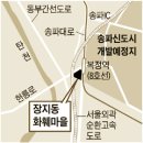 성남작은목욕탕