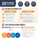 수논술교습소 이미지