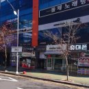 (주)비엔제이 이미지