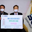 (주)에스엘 이미지