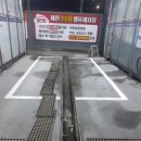 경상주유소 이미지