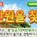 제주축산물직매장