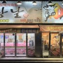 고령축산식육점 이미지